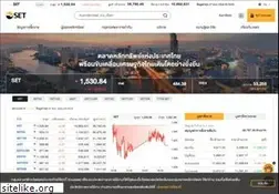 Sites similar to set.or.th