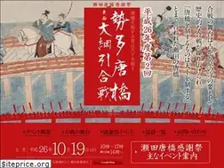 Sites similar to seta-karahashi.com