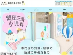 Sites similar to seta-ped.jp