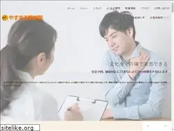 Sites similar to seta-yasumaru.com