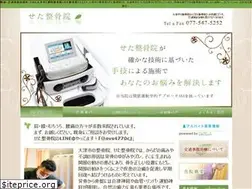 Sites similar to seta5252.com