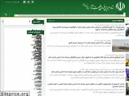 Sites similar to setad.ir