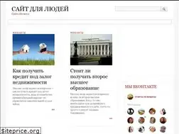 Sites similar to setadra.ru