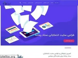Sites similar to setadresane.ir