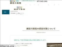 Sites similar to setagawa.com