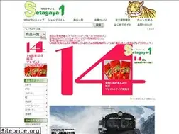 Sites similar to setagaya-1.com