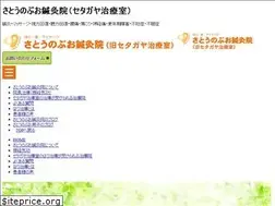 Sites similar to setagaya-chiryoshitsu.com