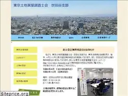 Sites similar to setagaya-chousashi.com