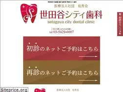 Sites similar to setagaya-city.com
