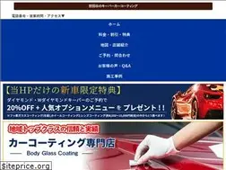 Sites similar to setagaya-coating.com