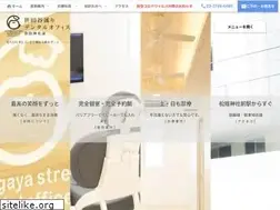 Sites similar to setagaya-dental.jp