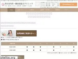 Sites similar to setagaya-dm.clinic
