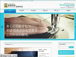 Sites similar to setagaya-kawa-kenkyujyo.com