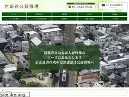 Sites similar to setagaya-kosho.jp