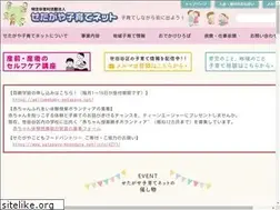 Sites similar to setagaya-kosodate.net