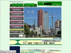Sites similar to setagaya-line.com