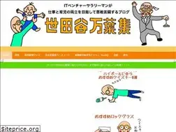 Sites similar to setagaya-manyoshu.com