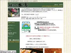 Sites similar to setagaya-matsunoya.com