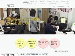 Sites similar to setagaya-pc.jp