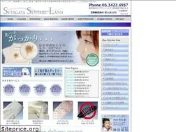 Sites similar to setagaya-sentaku.com