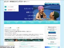 Sites similar to setagaya-ss.jp