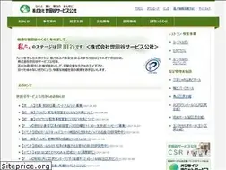 Sites similar to setagaya.co.jp