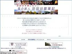 Sites similar to setagaya339.net