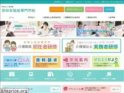 Sites similar to setagayafukushi.ac.jp
