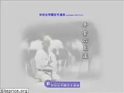 Sites similar to setagayagakuen-karatedoubu.jp