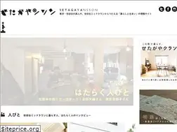 Sites similar to setagayansson.com