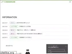 Sites similar to setagayasanso.co.jp
