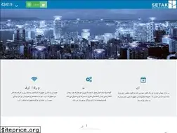 Sites similar to setak-co.com
