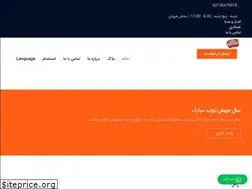 Sites similar to setakcookies.com