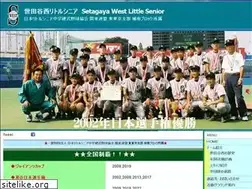 Sites similar to setanishi.com