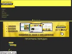 Sites similar to setanta.com.ua