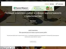 Sites similar to setar.privatmarket.ua