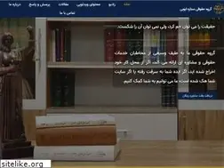 Sites similar to setareayoubi.ir