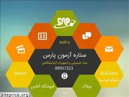 Sites similar to setareazmoon.ir