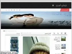 Sites similar to setarefilm.rozblog.com