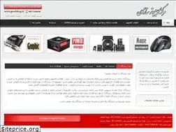 Sites similar to setaregan.net