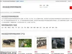 Sites similar to setareganebime.com