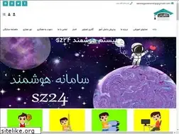 Sites similar to setareganzamin.com