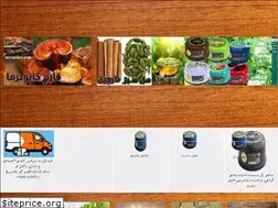 Sites similar to setareh20.com
