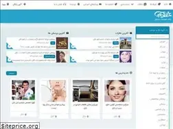 Sites similar to setarehabi.ir