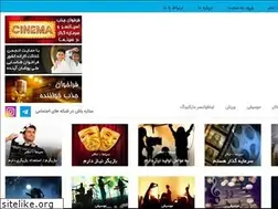 Sites similar to setarehbash.com