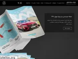 Sites similar to setarehiran.com