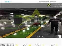 Sites similar to setarehiranian.ir