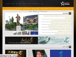 Sites similar to setarehonar.ir