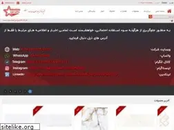 Sites similar to setarehtile.com