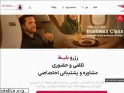 Sites similar to setarehvanak.com
